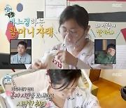 '후두 미세수술' 박나래 "목에서 피 터졌다..세번째 수술"[나혼산][별별TV]