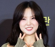 [T포토] 최유진 '대장 토끼 왔어요'