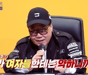 조영남, 하이키에 하이파이브+기립박수 이유? "여자에게 약해서" (불후)[종합]