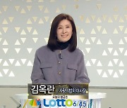 "어깨수술만 3번"…공효진 母, 그럼에도 20년째 봉사 멈추지 않는 이유 [엑's 이슈]