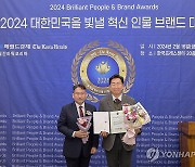 2024년 대한민국을 빛낼 브랜드 '지방자치' 대상