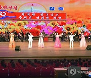 북한, 광명성절 경축 인민예술축전 진행