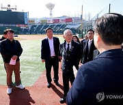 사직 야구장 돌아보는 유인촌 장관