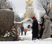 RUSSIA NAVALNY OBIT