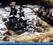 글자 입력하니 영상으로 ‘뚝딱’…오픈AI, ‘소라’ 공개