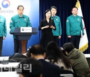 [포토]한덕수 총리, "의대 증원 반발 전공의, 집단행동시 의료공백…국민 피해"