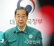 한덕수 총리 "타협 없다"…의료계 단체행동에 시민들 불안 확산