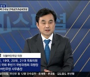 안규백 "임종석·추미애, 민주당 전략자산…적합 지역 배치 노력"