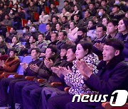 공연을 보며 휴식을 즐기고 있는 북한 인민예술축전 참가자들