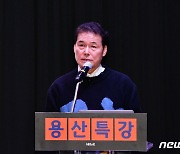 용산특강하는 김영호 장관