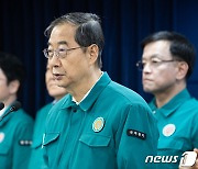 한 총리 "전공의 근무여건 개선해 의료현장 번아웃 방지"