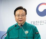 복지부 "23개병원 전공의 715명 사직서…비상진료대책상황실 운영"