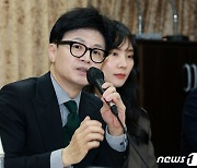 한동훈 "꼭 이길 것"…단수 공천자들에 직접 격려 전화