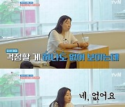 라미란, 첫 해외 캠핑에 "외국어 무서워…그냥 한국말 한다"