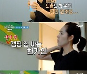 '♥연정훈' 한가인, 아들 연제우 깜짝 공개…부모 똑닮은 외모