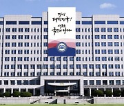 "용산 대통령실에 폭탄 설치"…인터넷 협박글 올라와