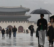 雨水에 젖는 한반도... 전국 비, 경남 해안 지역은 강풍특보