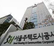 SH공사, 공사비 검증 시범사업 추진…하반기 전면 시행