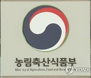 농림부, 배수개선사업 추진… 배수문 설치·배수로 정비