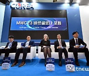 [알림]전자신문, MWC24 현장에서 제2회 바르셀로나 포럼…글로벌 AI 진화방향 모색