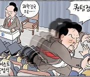 2월 19일 한겨레 그림판