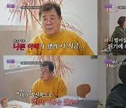 백일섭, 끝내 감정 폭발 "방송 후 나쁜 아빠 됐다"