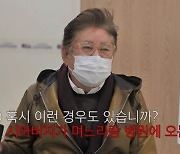 김용건, 며느리 황보라와 산부인과 방문…손주 초음파 사진 확인까지