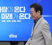 홍영표 노웅래 송갑석 빼고 여론조사... 표류하는 민주당 공천, 불공정 시비까지