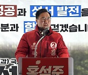 홍석준 의원, 본격적인 총선 행보…선거사무소 개소