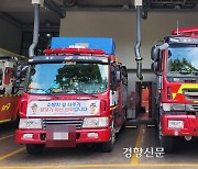 경기 파주 오락기 공장에서 화재…40대 남성 사망