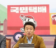 국힘, 군 장병 상해보험 전면 시행...국가배상법 개정