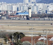 수원무, 군공항 이전·재건축… 예비후보 셈법 치열 [총선 현장 이슈]