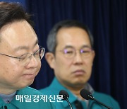 [포토] 의사 집단행동 관련 대국민 담화문 발표