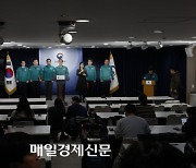 [포토] 한덕수 총리 집단행동 관련 대국민 담화문 발표