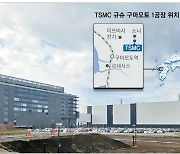 24시간 공사해 완공 2년 앞당겨 … 불붙는 日 '반도체 드림'