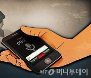 겨우 5000만원에.. 성폭행 가해자 편 든 남친, 증거 조작도