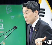 개학 2주 남았는데…'늘봄학교 선생님' 구하기 전쟁