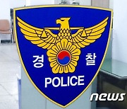 '모르는 사람' 차 타더니 흉기위협…며칠 전 '금품 갈취' 대리기사였다