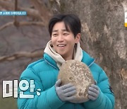 김종민 숨겨둔 여자친구 있나? 딘딘 “‘1박2일’서 결혼 공개했으면”