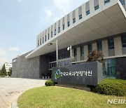 [단독]교육부 "PISA 보고서 왜곡"…평가원·KERIS에 이례적 경고