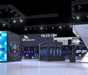 SKT, MWC 2024서 '통신 특화 LLM' 선뵌다…AI 사업 글로벌 확장 본격화