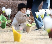 잊혀지지 않는 기억 '오늘은 대구 지하철 참사 21주기' [뉴시스Pic]