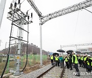 백원국 국토2차관 "경원선 조속히 운행 재개토록 적극 노력"