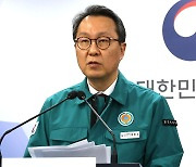 정부, 병원에 '전공의 근무자료 제출' 명령