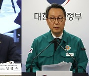 내일 전공의 사직·의대생 휴학…정부, 엄정 대응