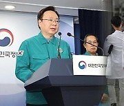 의대 증원에 전공의 집단 사직 초읽기…여론은 '냉랭'