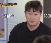 '130kg' 이대호 "덩치 크다고 많이 먹는다는건 편견"..11인분 먹방('토밥')