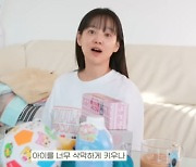 윤승아 "8개월 아들, 내 취향만 고집..너무 삭막하게 키우나" 반성('승아로운')