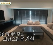 "태국왕족 통로 겸용" '영앤리치' 뱀뱀, 으리으리한 '럭셔리家' 최초공개