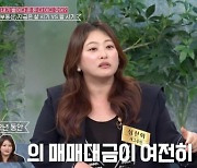 심진화 “아파트 최고가에 팔고 전세 가니 집값 하락”